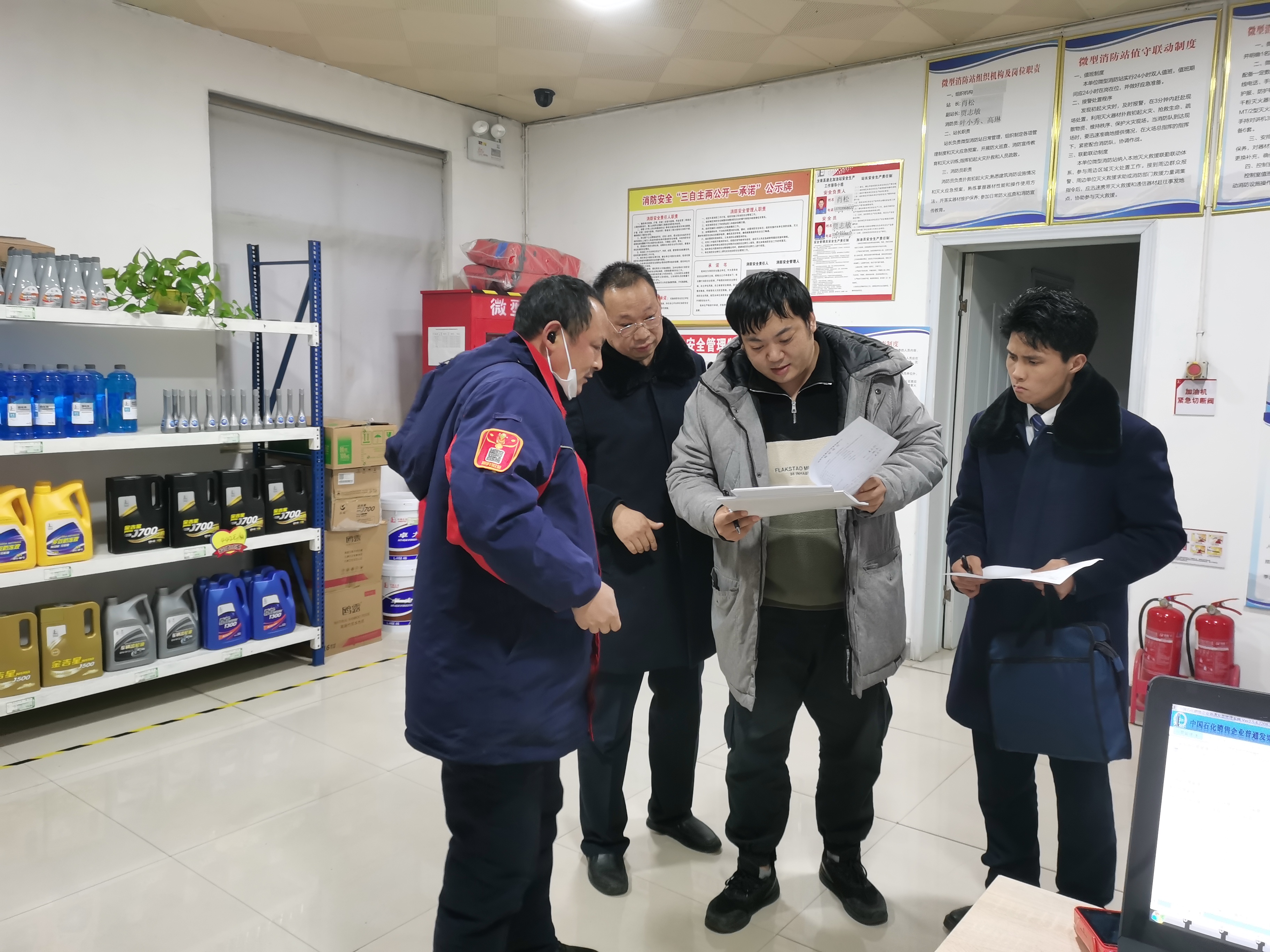 1-15第二檢查組 汝南服務區.jpg